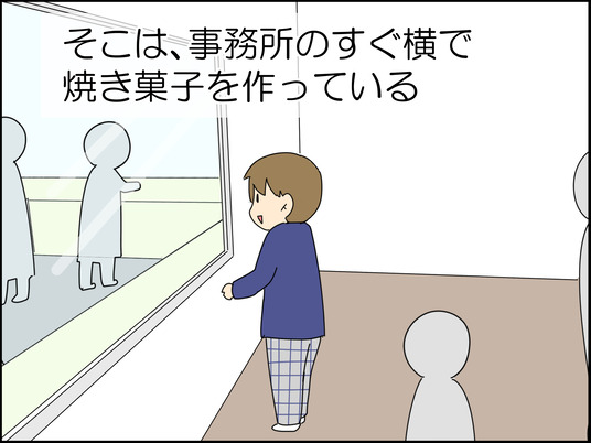 イラスト_002