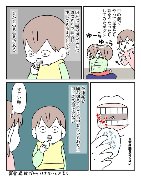 イラスト_012