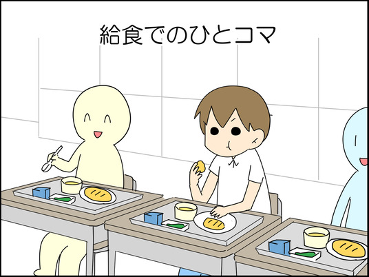 イラスト_001