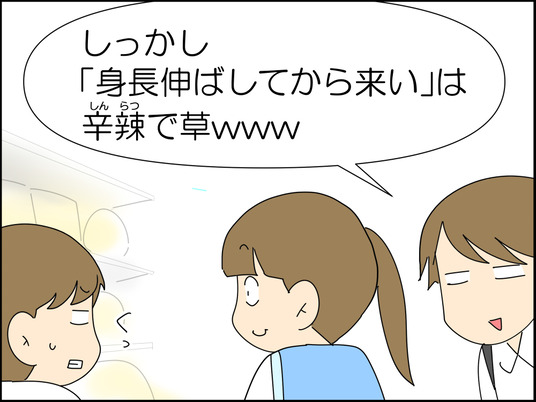 イラスト_021