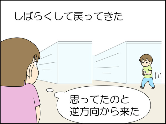 イラスト_030