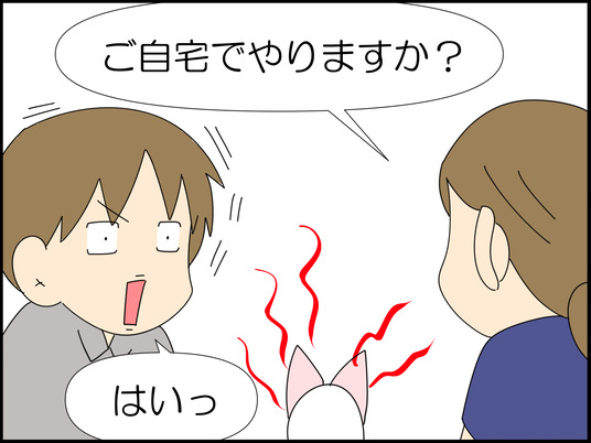 イラスト_027