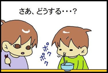 moroの家族と、ハンドメイドと。