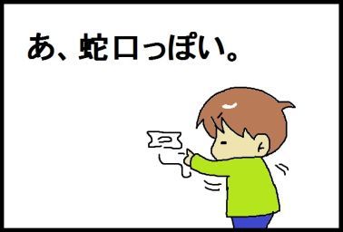 moroの家族と、ハンドメイドと。