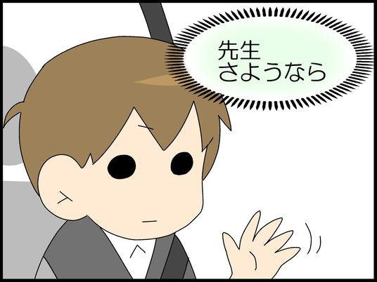 ブログ0002