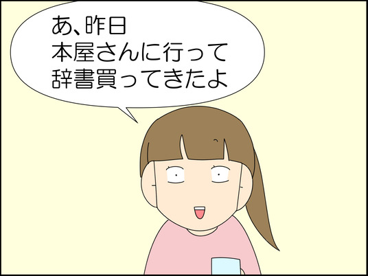 イラスト2_002