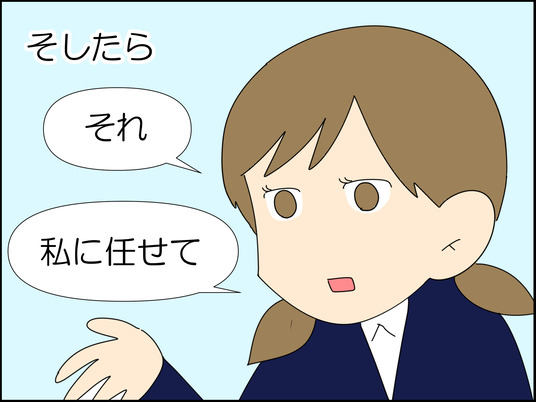イラスト_011