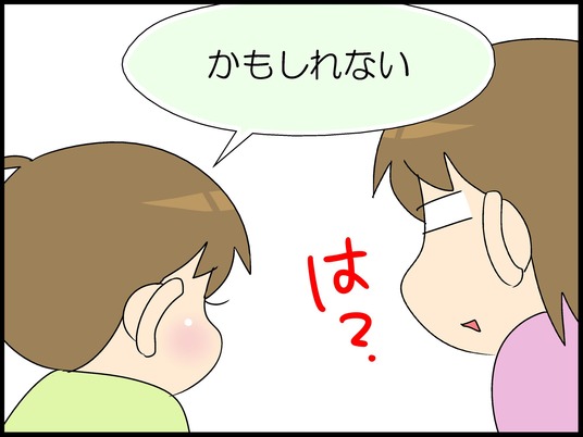 ブログ0008