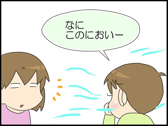 ブログ0007