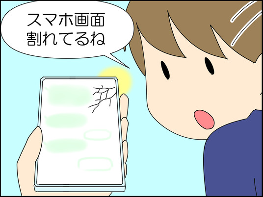 イラスト2_005