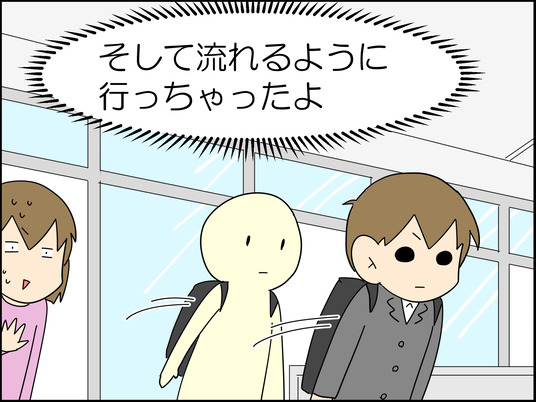 イラスト_069