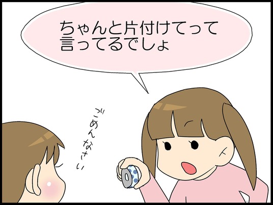 ブログ0001
