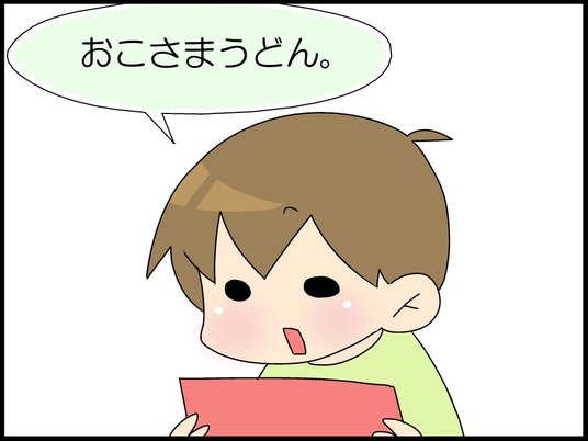 ブログ0003