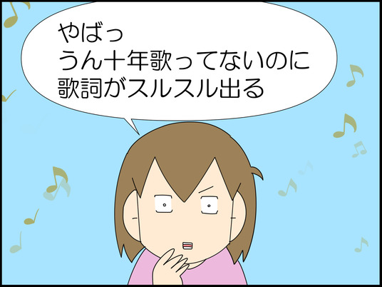 イラスト2_005