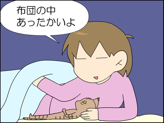 イラスト2_003