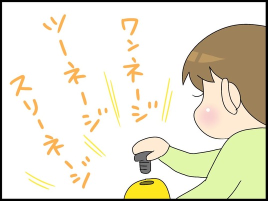 ブログ0004