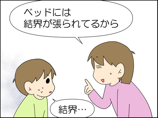 イラスト_035