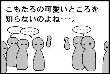 moroの家族と、ハンドメイドと。