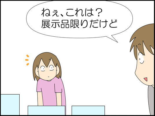 イラスト_017
