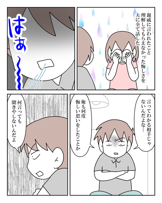イラスト_009