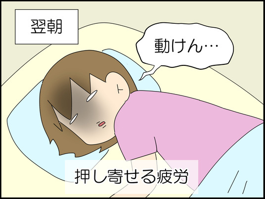 イラスト2_009