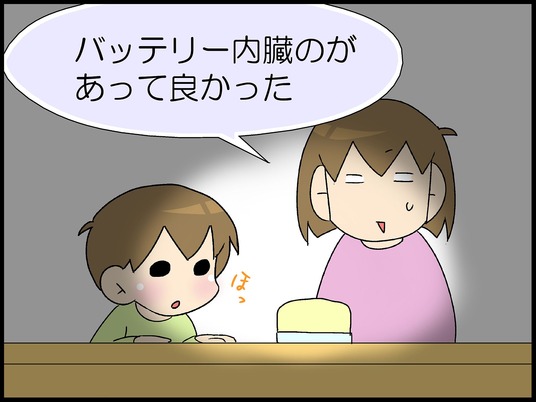 ブログ0006