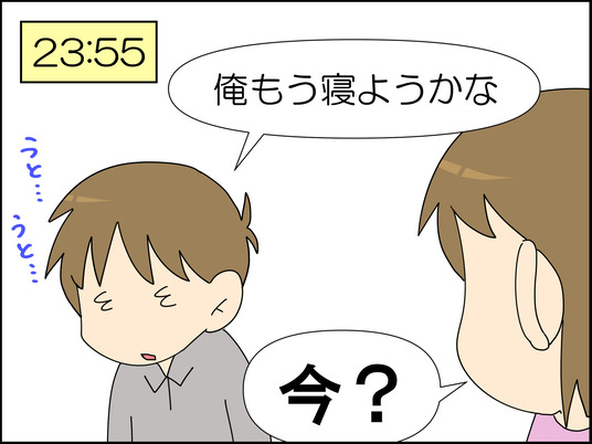 イラスト_009