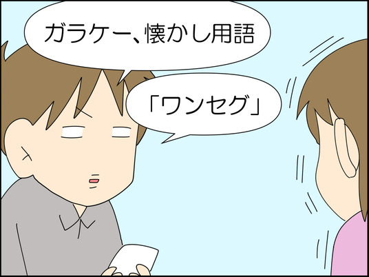 イラスト2_008