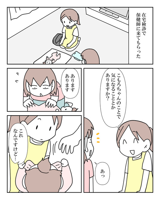 イラスト_026