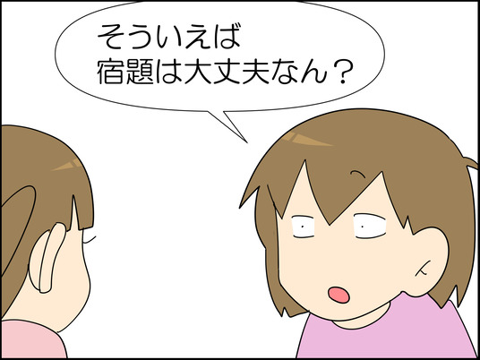 イラスト2_002