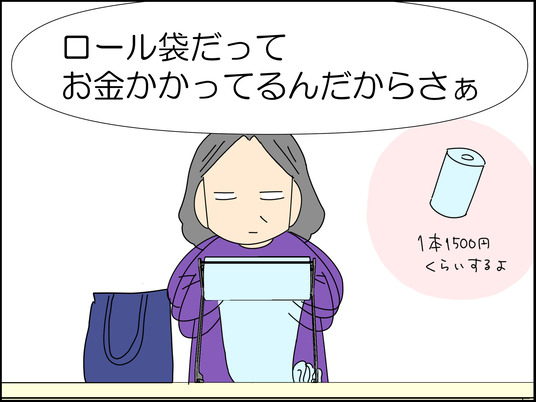 イラスト_015