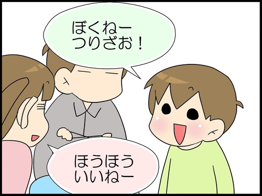 ブログ0003
