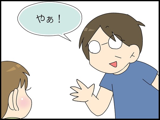 ブログ0006