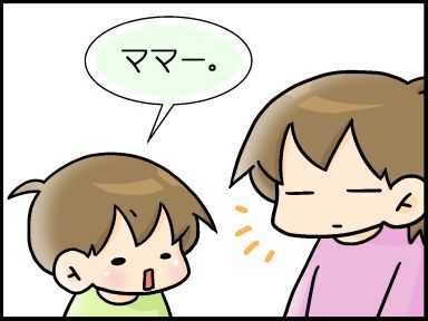 moroの家族と、ハンドメイドと。