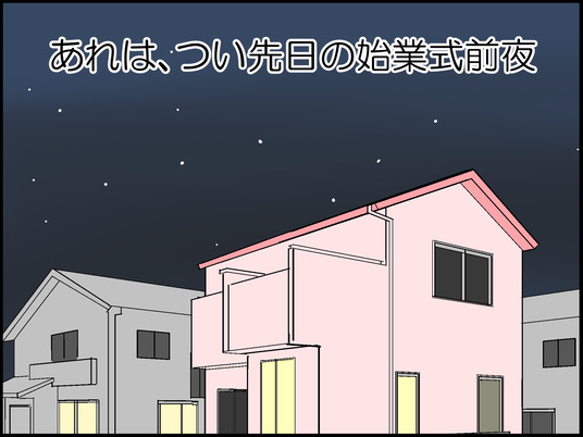 イラスト_001
