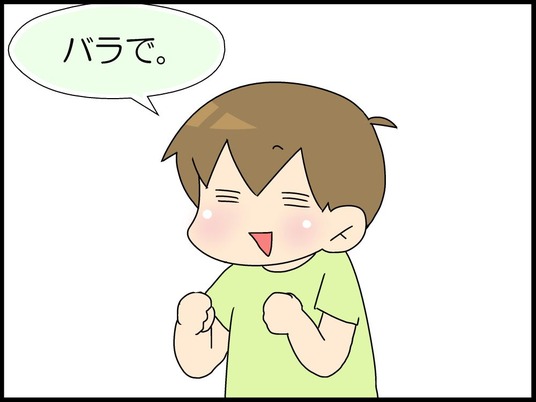 ブログ0006