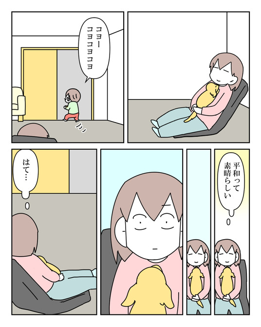 イラスト_004