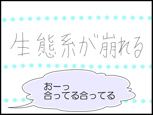 ブログ0009