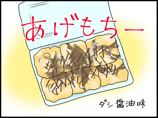 ブログ0001