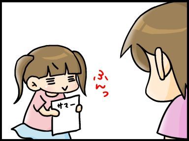 moroの家族と、ハンドメイドと。