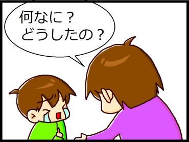 moroの家族と、ハンドメイドと。