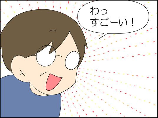 イラスト_004