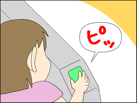 イラスト_006