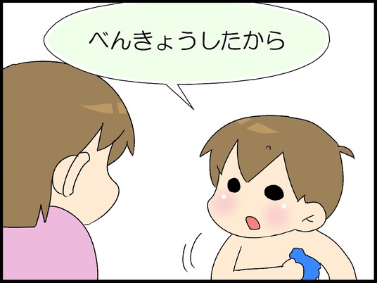 ブログ0007