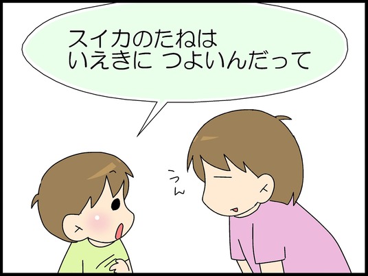 ブログ0006