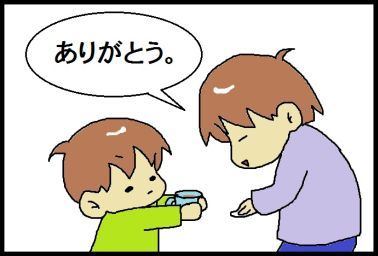 moroの家族と、ハンドメイドと。