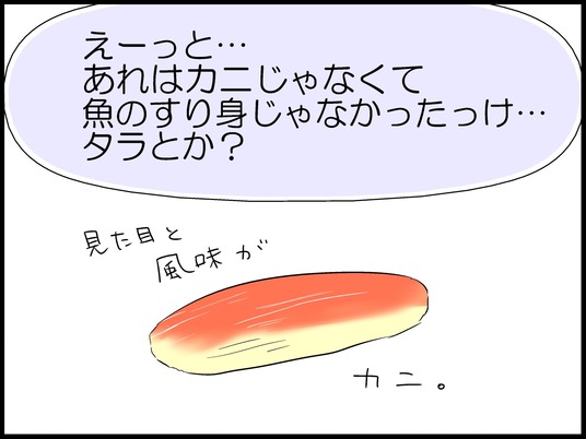ブログ0008