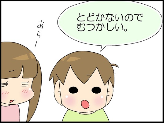 ブログ0006