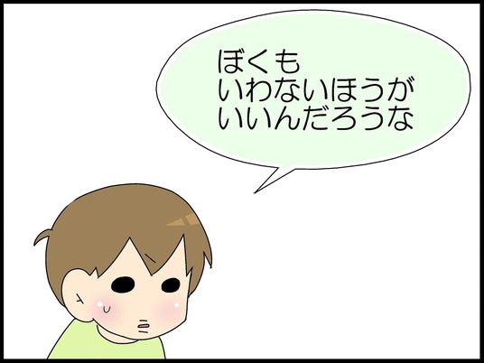 ブログ0008