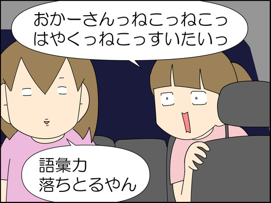 イラスト2_002